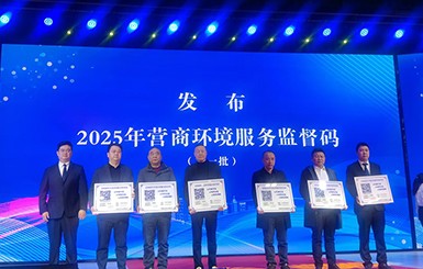 ������ףͷ���������ƽ̨�ɷݱ�������������ί��ί����ȨΪ��������Ӫ�̻�������ල��λ