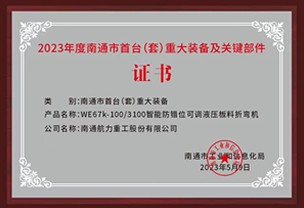 ��ͨ����̨(��)�ش�װ��