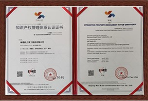 ֪ʶ��Ȩ������ϵ��֤֤��