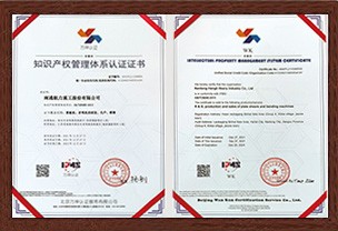 ֪ʶ��Ȩ������ϵ��֤֤��