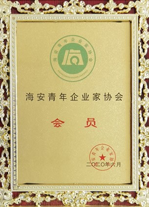 ����������ҵ��Э���Ա