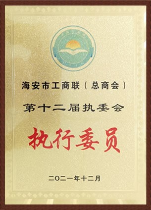 �����й�����ִί��ִ��ίԱ