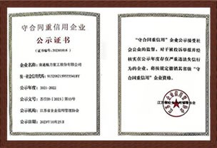 2021-2022�غ�ͬ��������ҵ