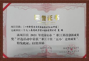 ְ���Ƽ����³ɹ���